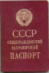 cccp.cvr.jpg (33332 bytes)